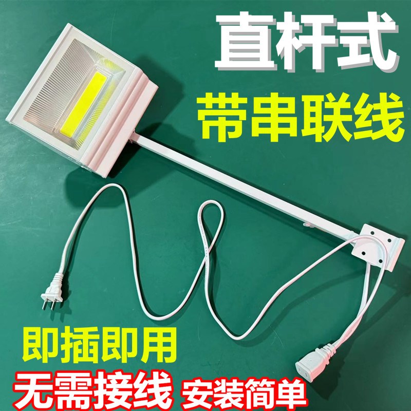 会展LED70W铲灯长杆展览灯长臂灯展会广告桁架背景夹子三色光射灯