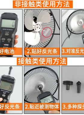 胜利仪器DM6236P接触/非接触两用转速仪表手持数显激光转速测速仪