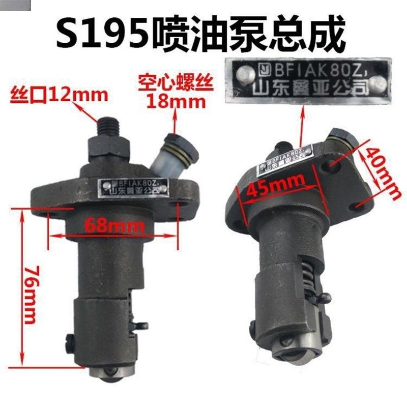 95  5  5  L2 L2 L2 柴油泵喷油泵柱塞总成