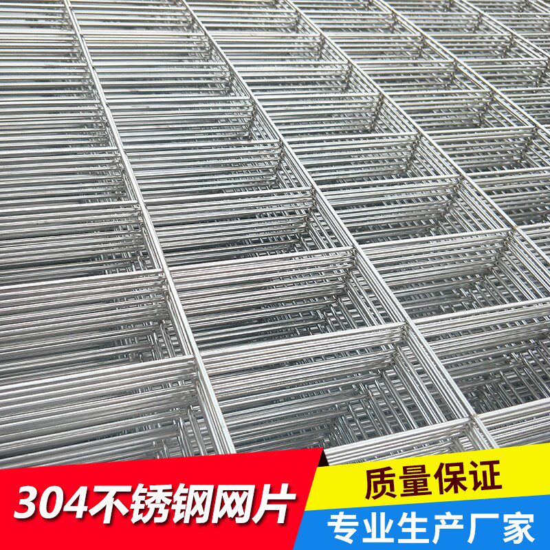 电焊网片 养殖网 焊接网格钢丝网片 围栏网片