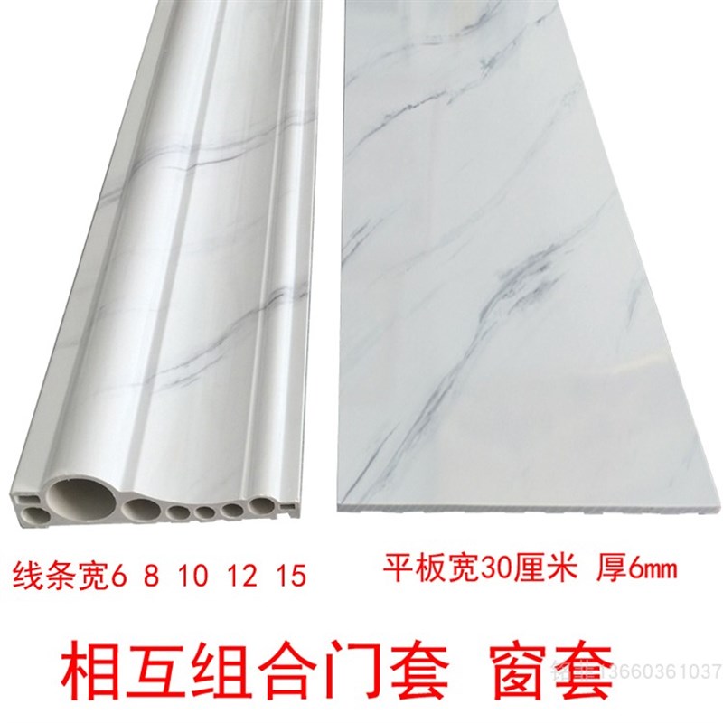 定制电梯门石塑防大理石客厅进户垭口边框装饰窗户阳台10分线条