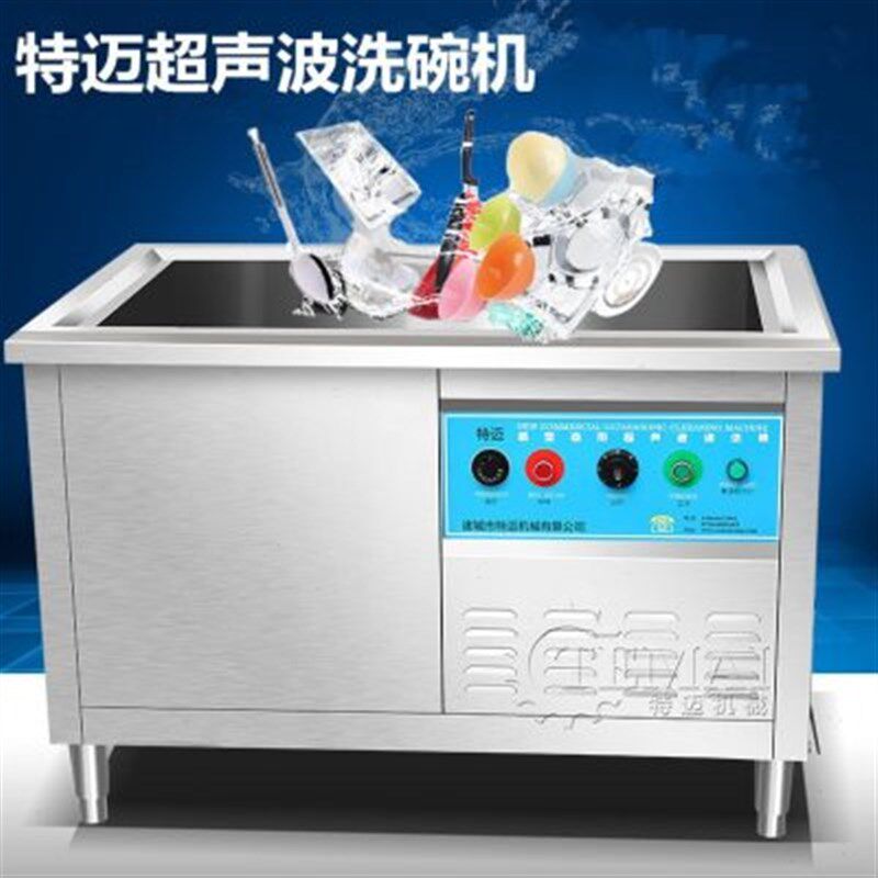 加工公司食堂洗碗 小型餐碗洗 自动流水线洗碗