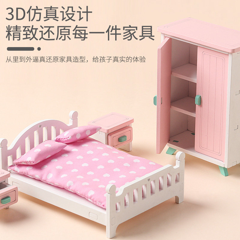 儿童仿真过家家迷你小家具客厅沙发卧室床具精品木制女孩,玩具/童车/益智/积木/模型,过家家玩具,淘宝优惠券,粉丝福利购,淘宝优惠卷