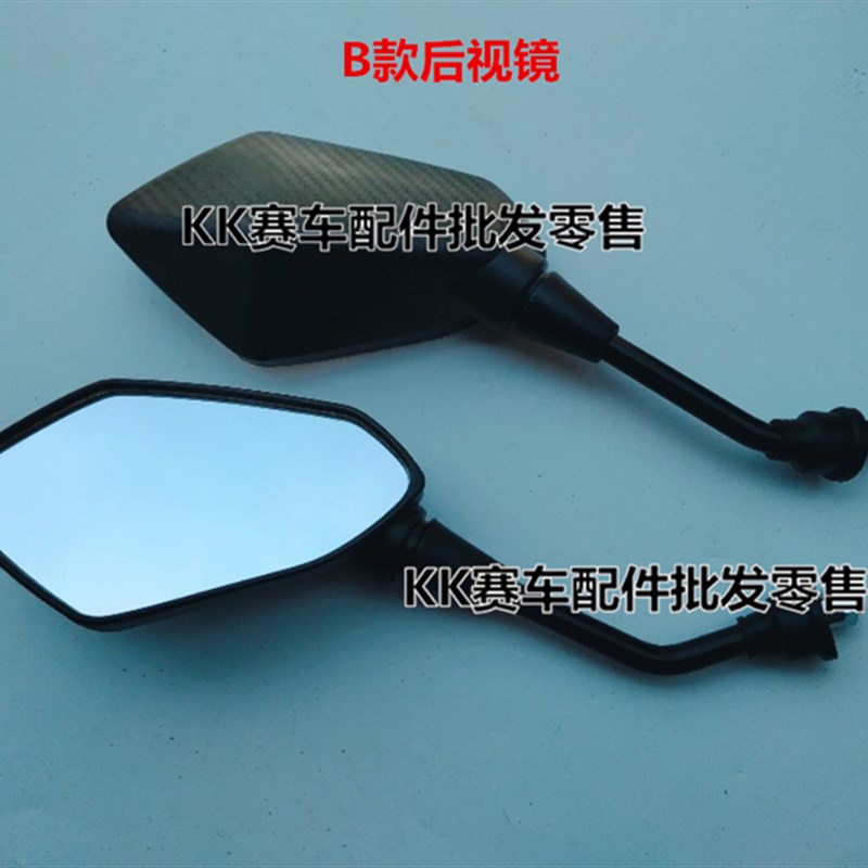 地平线摩托车后视镜N19跑车新世纪大蟒蛇永源枭风YY350街车反光镜