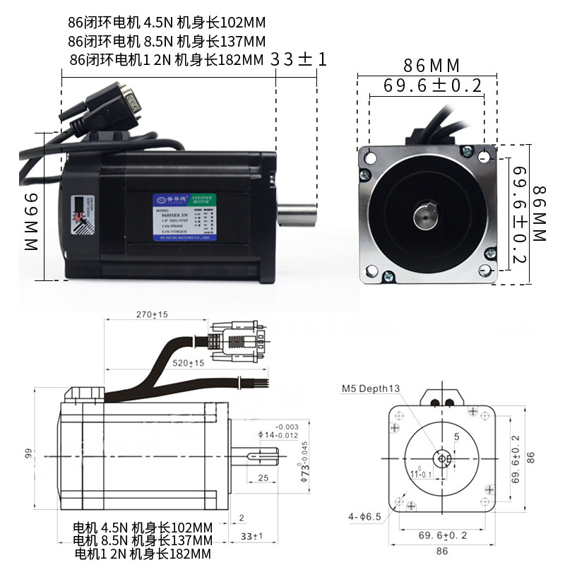 高速闭环步进电机装.5N.5NN扭矩带HHD数显驱动器