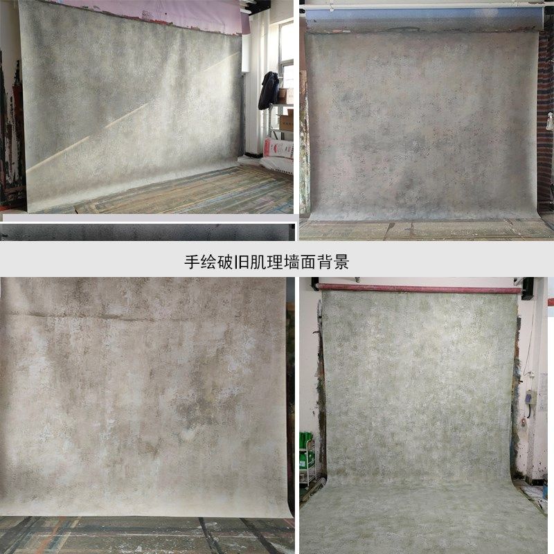 影楼婚纱孕妇手绘白墙背景布复古颗粒感油画仿破墙拍照肌理背景纸,3C数码配件,背景布类,淘宝优惠券,粉丝福利购,淘宝优惠卷
