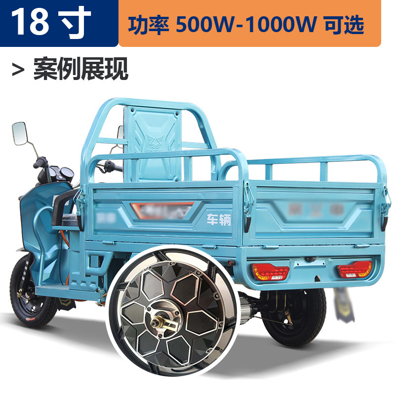 电动车马达寸一体轮马达涨刹WW三轮车轮毂电机