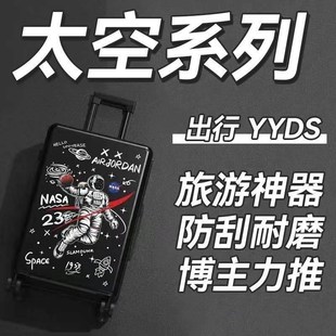 宇航员儿童行李箱男童万向轮旅行箱卡通小学生拉杆箱登机箱男孩