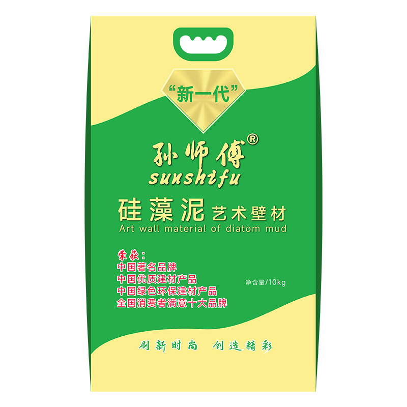 硅藻泥电视背景墙替代乳胶漆喷弹涂室内环保艺术漆海澡刷图案