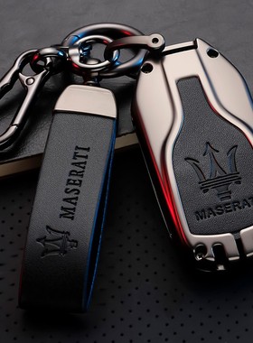 适用玛莎拉蒂车钥匙莱万特高档包lene总裁吉博力g钥匙壳扣