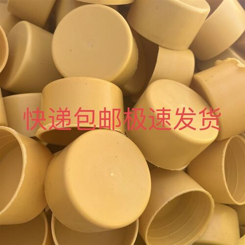 架子管帽钢管保护帽脚手架管帽脚手架堵胶镀锌管护
