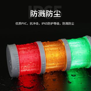 多层警示灯三色灯LD警报灯信号塔灯床声光报警器故障指示灯