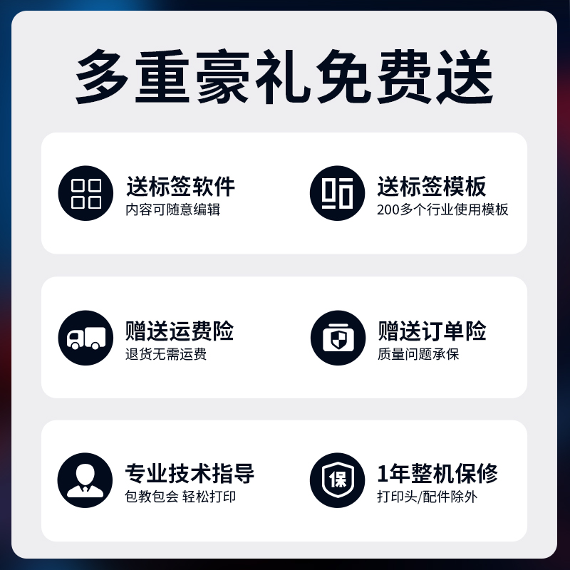 川步W00快递单打印机电子面单快递打单机一联单电子面单机快递员