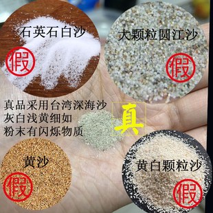 文殊讲堂出品慧律款金光明沙金刚沙金光沙瓶装非常耐用可收藏