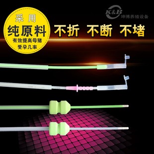 输精管猪用输精管 一次性猪用深部授精管 母猪人工受精输精管瓶