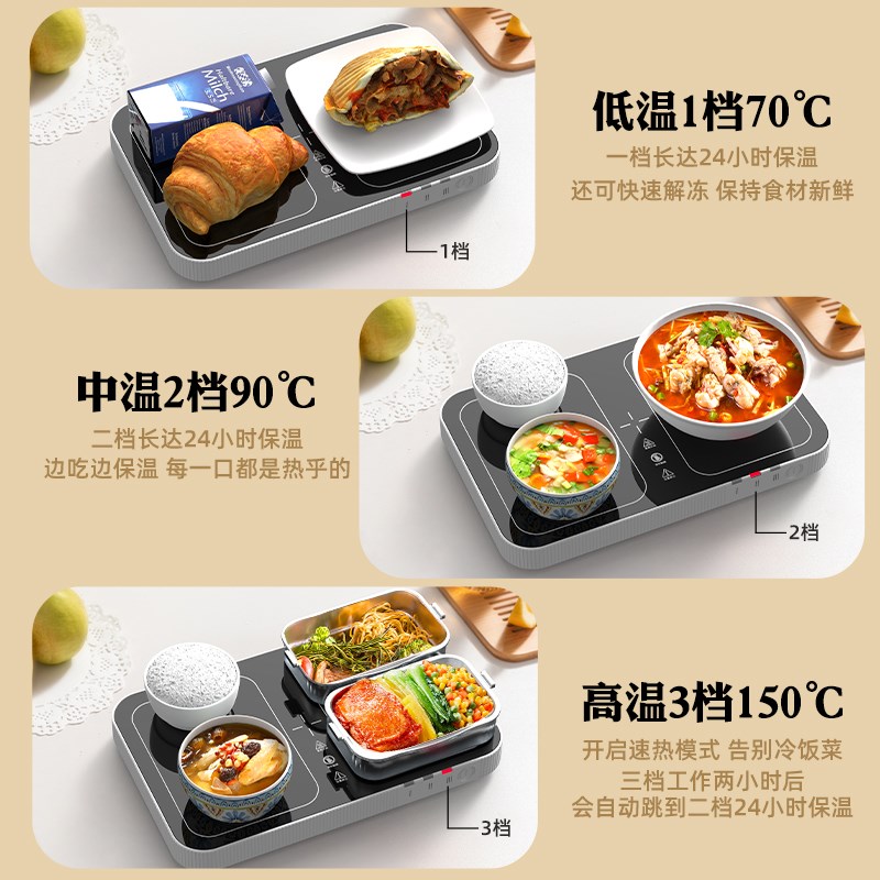 普芝小型暖菜板多功能家用保温热饭菜大型加热杯垫恒温餐桌加热板
