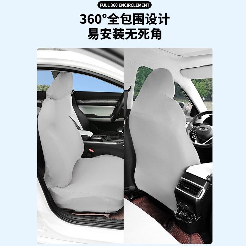 座全包围座垫罩四季款单人座罩出租车代驾弹力小轿车座垫,汽车用品/电子/清洗/改装,手刹套/档把套/套饰套装,淘宝优惠券,粉丝福利购,淘宝优惠卷