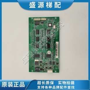 G11 853303H03質保 通力轎廂轎內外呼顯示板KM853300G01 電梯配件