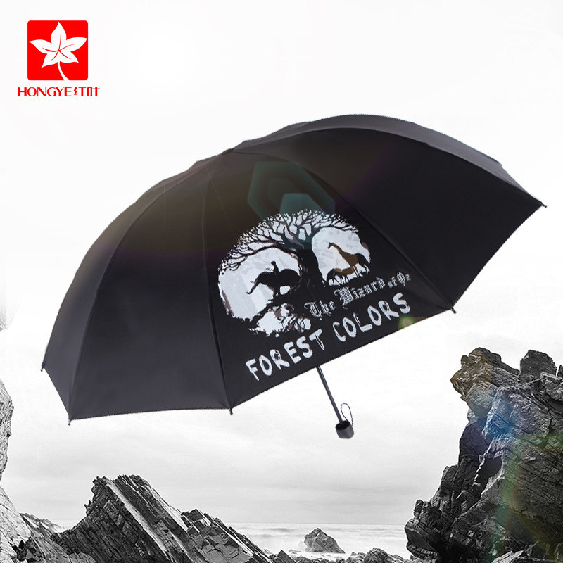 红叶雨伞大号加固男女伞潮流学生单人韩国小新伞,居家日用,伞,淘宝优惠券,粉丝福利购,淘宝优惠卷