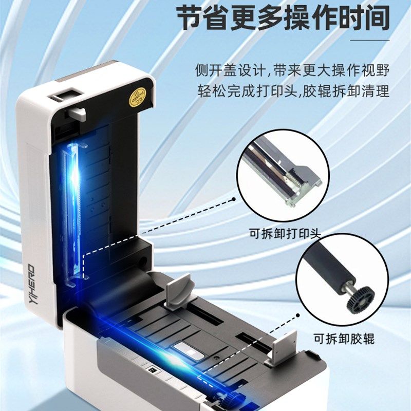 新款谊和D快递单热敏打印手打单电商单电子面单通用一联标签便携,办公设备/耗材/相关服务,家用标签机,淘宝优惠券,粉丝福利购,淘宝优惠卷