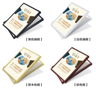 会计财务办公室布置创意装饰画金融证券公司企业文化墙建设挂画