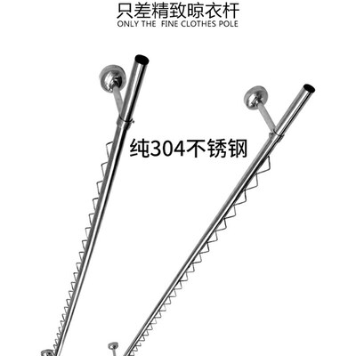 阳台固定式锈钢晾衣架波浪防风晒衣架顶装晾衣杆单杆晒衣杆