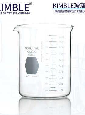 IMLE玻璃烧杯         L加厚耐高温实验器材化学刻度带柄带把烧杯
