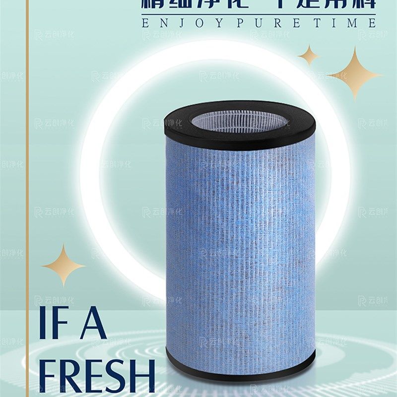 适配N艾吉森空气净化器JF JF网JF,生活电器,净化/加湿抽湿机配件,淘宝优惠券,粉丝福利购,淘宝优惠卷