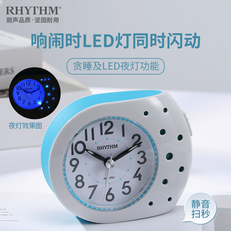 丽声创意小闹钟静音扫秒电子闹铃性闹表儿童