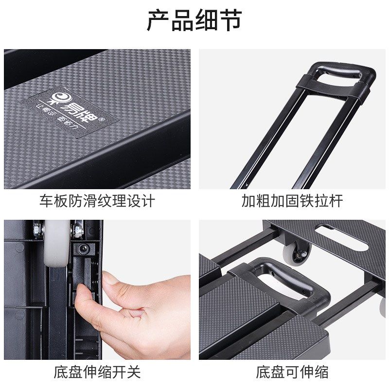 易牌小拉车手拖车便携式手推车拉货搬运车取快递平板小拖车,收纳整理,便携购物车,淘宝优惠券,粉丝福利购,淘宝优惠卷