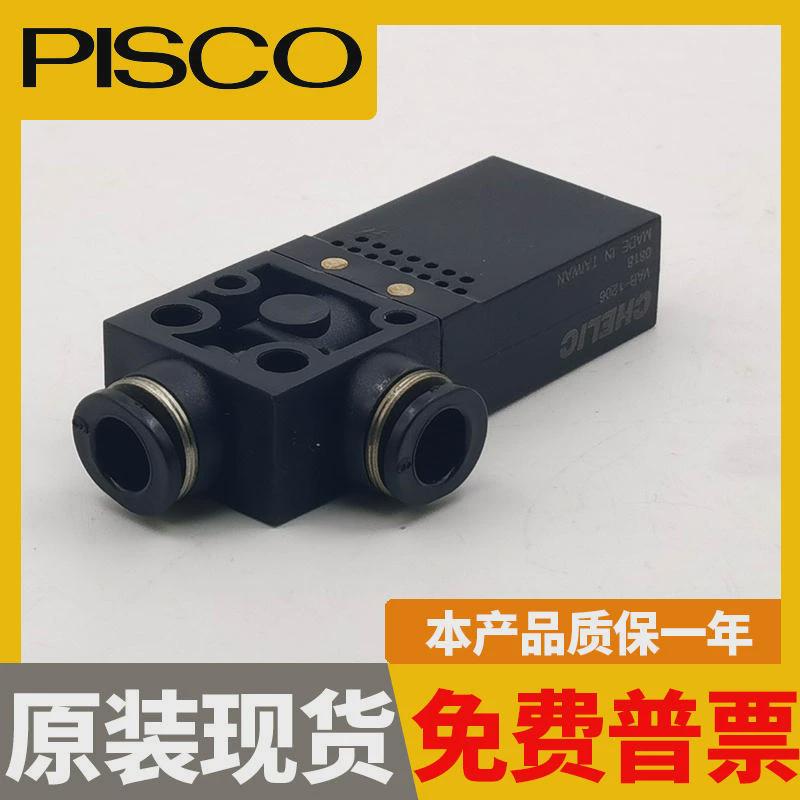 CHELIC真空发生器VB0/VB0/VB0/VB0/VB18 1510