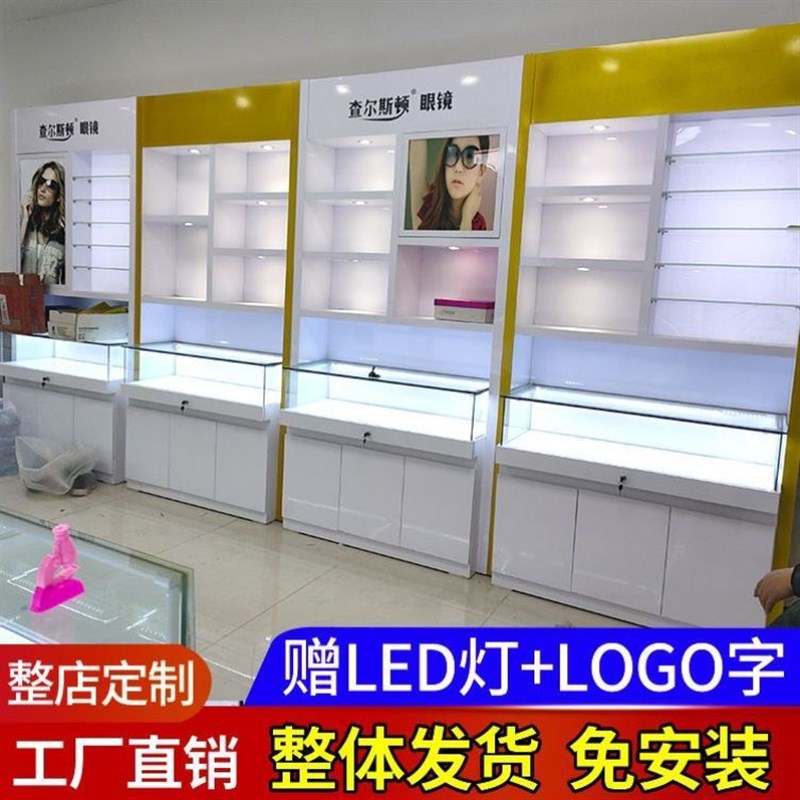 铁架烤漆眼镜店展示柜全店设计柜台太阳眼镜柜台展柜眼镜货架