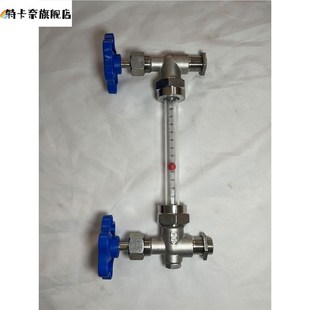 水箱锅炉有机玻璃管液位计水池观察考显示器刻度