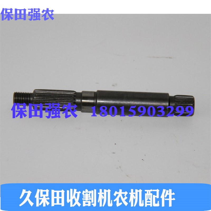 久保田收割机花键轴5H71-8520左穗端上轴88 588 788 888