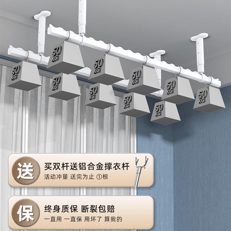 包安装晾衣杆阳台顶装固定式晾衣架打孔凉衣捍家用铝合金晒衣杆,收纳整理,晾晒杆,淘宝优惠券,粉丝福利购,淘宝优惠卷