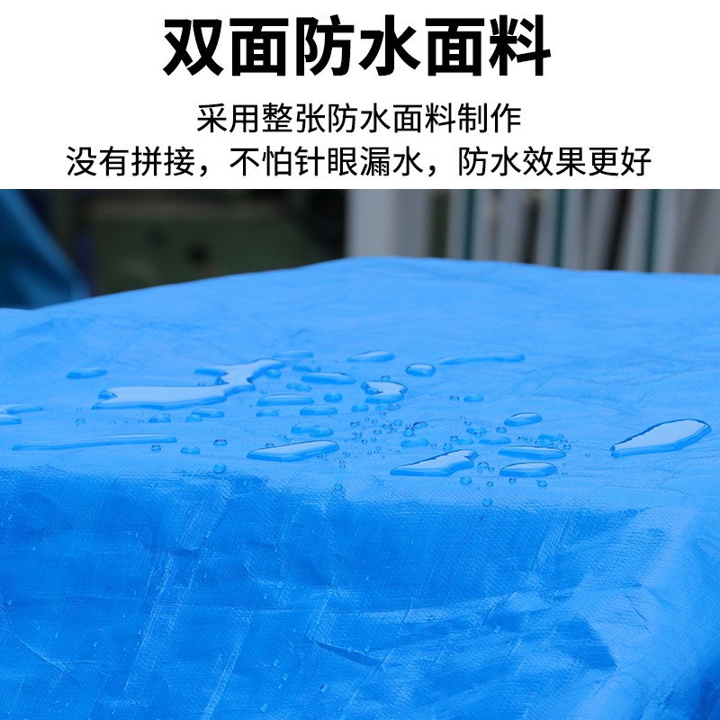 车顶防水行李包汽车防雨罩行李箱行李架防雨布加厚挡灰防尘遮盖布