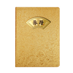 菜单设计制作页面活页菜谱本外壳封面插页价目表饭店烧烤点菜夹酒