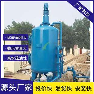 按需供应 纤维球过滤器 过滤阻力小  流量90m3/h