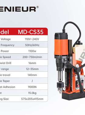 MD-CS35 1100W 16mm Magnetic Drill