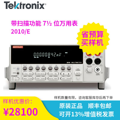 泰克吉时利七/八位半万用表2001 2002 2010 2015E转接头KUSB-488