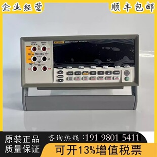 FLUKE福禄克8808A五位半数字多用表高精密多用表台式数字万用表
