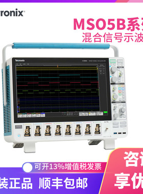 Tektronix泰克MSO54B 4 6 8通道混合信号示波器MSO56 5-BW-500
