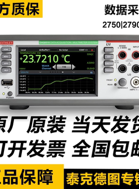 泰克吉时利DAQ6510/7700数据采集仪器万用表六位半2750/E 2790/E