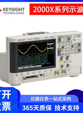 是德安捷伦2000X系列DSOX/MSOX2002A 2014A 2022A2024A数字示波器