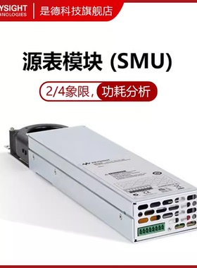 是德科技N6761A/N6762A/N6763A/N6764A/N6766A/N6781A/N6782A6783