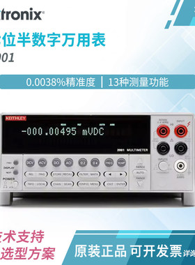 泰克Keithley吉时利七位半数字万用表2001/2002内置10路扫描功能
