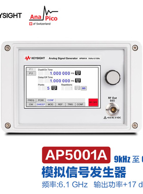 keysight是德科技AP5001A信号发生器AnaPico