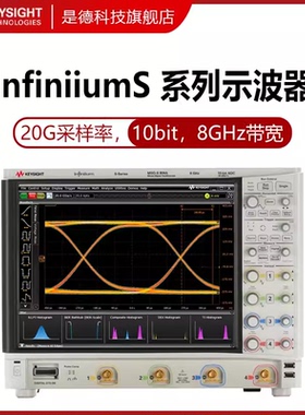 是德科技Keysight高性能示波器DSOS/MSOS2054A/254A/104/404A