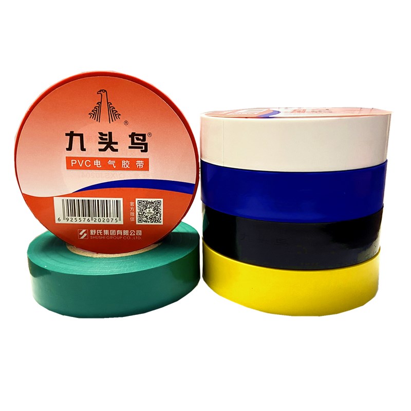 九头鸟电工胶布PVC绝缘电工胶带舒氏高压防水电线防漏电黑胶布20m
