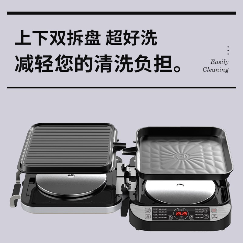利仁电饼铛档FD1可拆卸洗盘面加热家用加大加深煎烤机烙饼锅